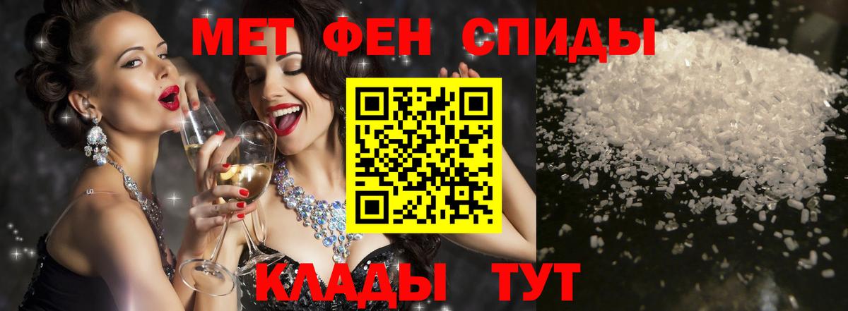 Amphetamine Premium Кстово