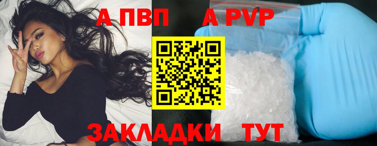 A-PVP СК КРИС Кстово