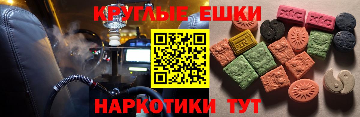 Кстово  как найти закладки  Ecstasy круглые  ЭКСТАЗИ  Вход с VPN  kraken маркетплейс  Ecstasy XTC 