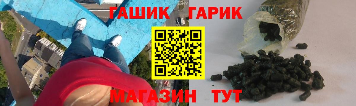 Гашиш  ГАШ убойный  Кстово  Вход с VPN  ГАШИШ Premium 