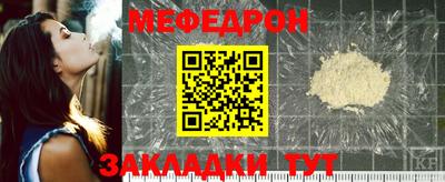 spice Ирбит