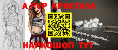spice Ирбит