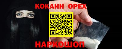 гашиш Ипатово