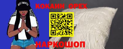 spice Ирбит