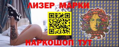 гашиш Ипатово