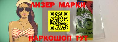 гашиш Ипатово