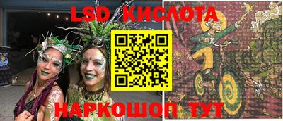 spice Ирбит