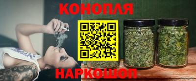 гашиш Ипатово