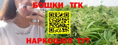 гашиш Ипатово