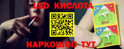 spice Ирбит