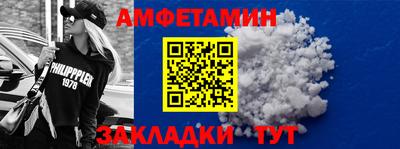 гашиш Ипатово