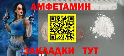 гашиш Ипатово