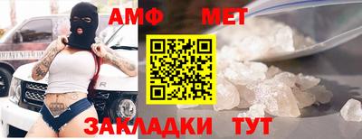 гашиш Ипатово