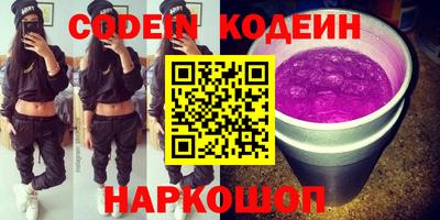 spice Ирбит