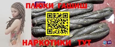 гашиш Ипатово