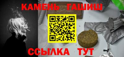 гашиш Ипатово