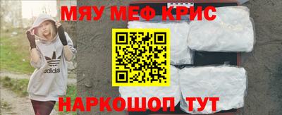 spice Ирбит