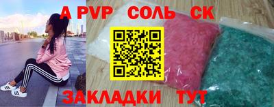 гашиш Ипатово