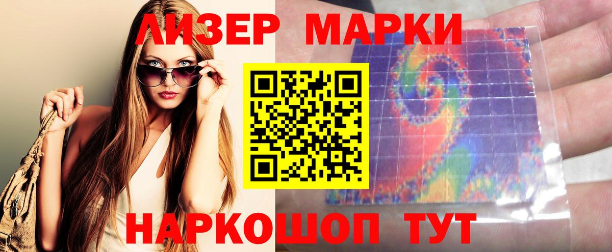 Лсд 25 экстази ecstasy  Вход с VPN  Кстово 