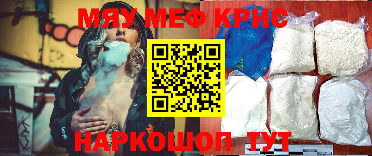 МЕФ  Кстово