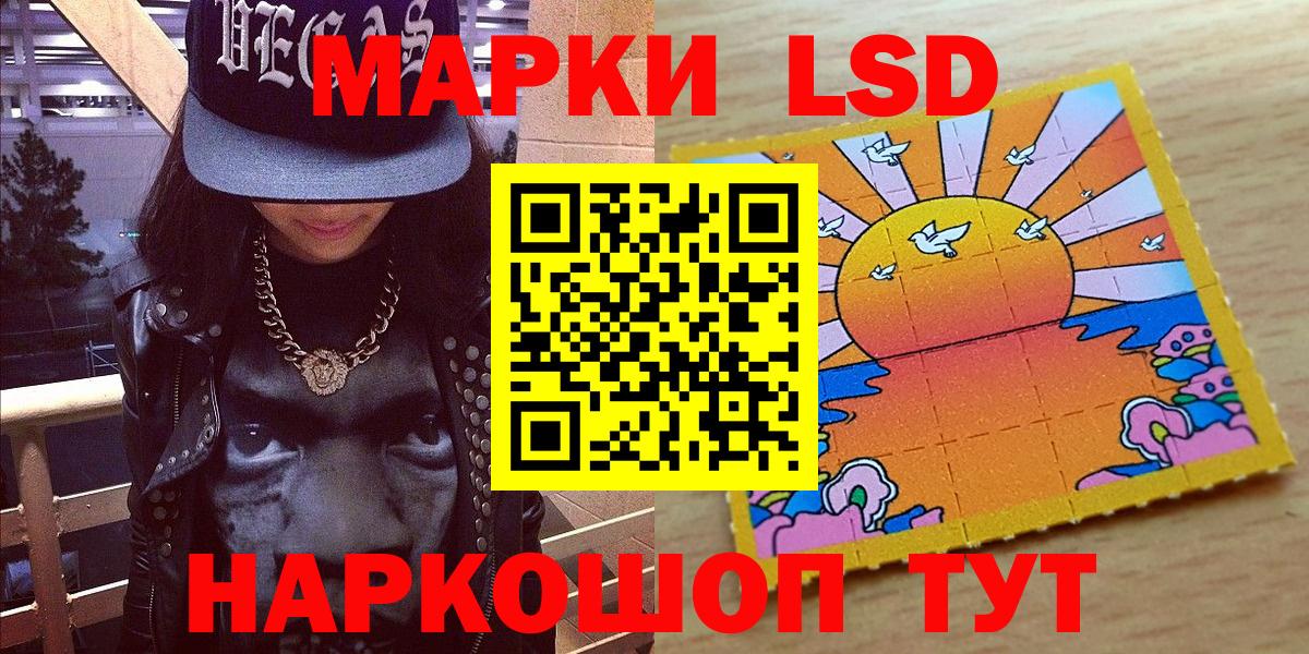 Кстово  закладки  Вход с VPN  Наркотические марки 1,8мг 
