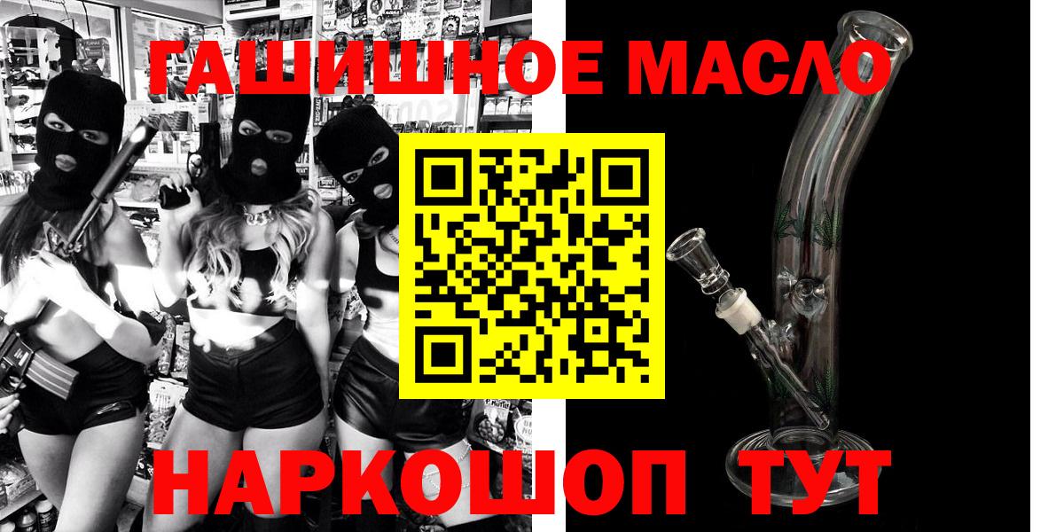 Cocaine  Кстово  Амфетамин   Конопля  Экстази  ГАШИШ  ГАШ  Конопля  MDMA  Меф кристаллы  Вход с VPN  Кокаин 