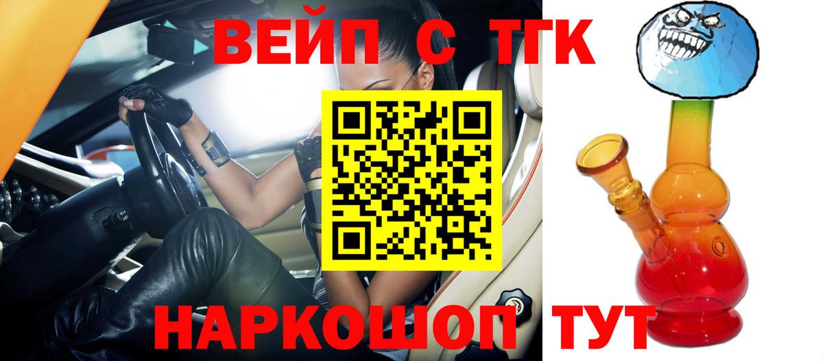 Кстово  ТГК концентрат  Вход с VPN 