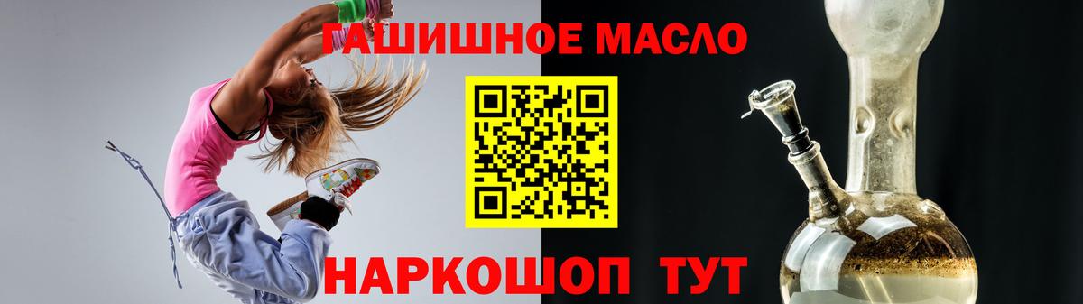 Дистиллят ТГК вейп Кстово