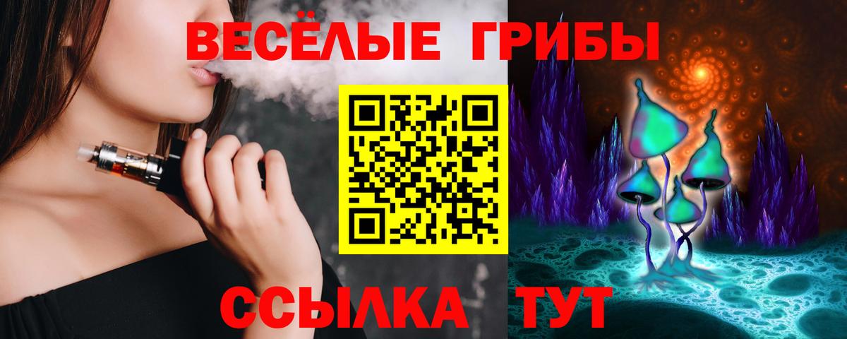 Псилоцибиновые грибы ЛСД Кстово