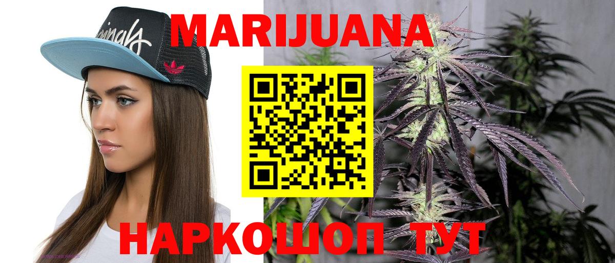 Конопля SATIVA & INDICA  Бошки марихуана MAZAR  Каннабис SATIVA & INDICA  Канабис индика  Кстово  Вход с VPN 