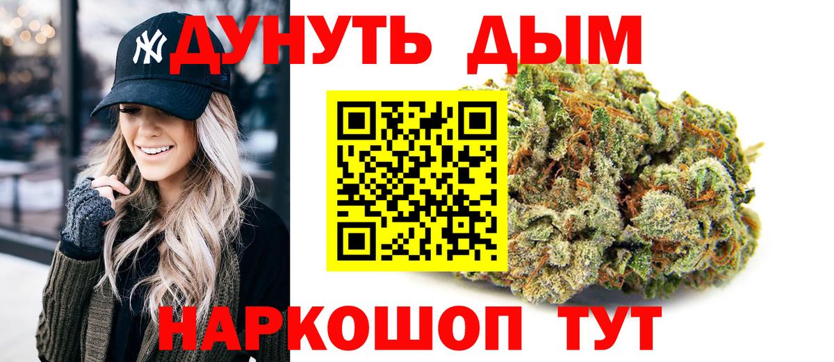 Метамфетамин Кстово